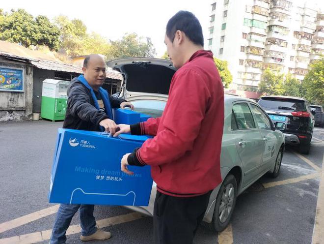 广东惠州：“月慕人”扶残助残携爱暖园慰问活动(图7)