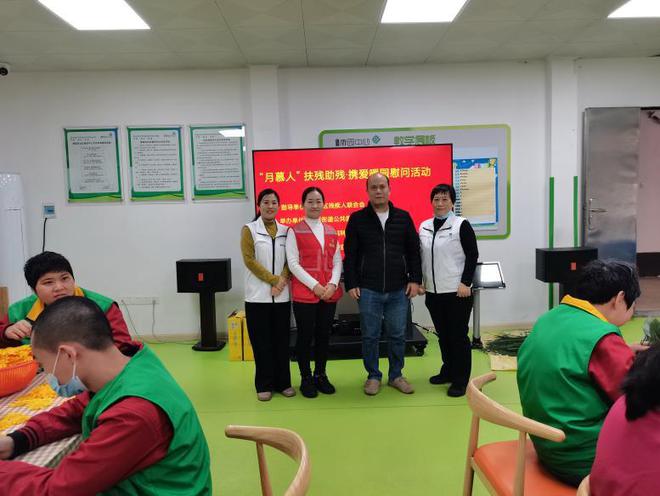 广东惠州：“月慕人”扶残助残携爱暖园慰问活动(图8)