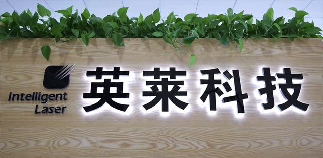 苏州、无锡又有4家企业完成融资涉及高端装备、激光视觉等领域(图1)