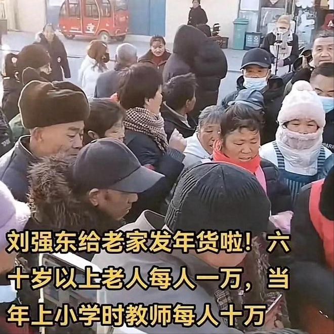 刘强东妹夫近况！是教师没再婚抚养仨女儿大舅哥每年给一百万(图3)