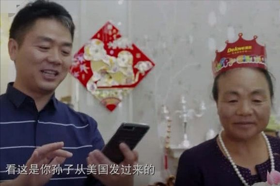 刘强东妹夫近况！是教师没再婚抚养仨女儿大舅哥每年给一百万(图12)