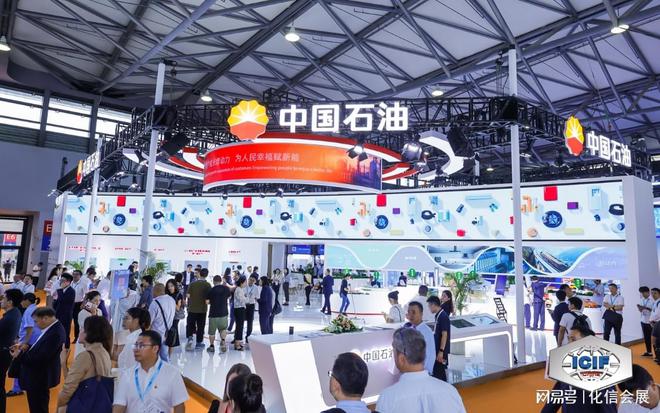 盘点中国化工行业“NO1”：化工品生产哪家强？(图1)