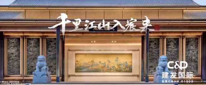 建发金茂·观宸售楼处-2025网站-建发金茂观宸百科-北京房天下(图3)
