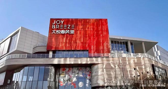 建发金茂·观宸售楼处-2025网站-建发金茂观宸百科-北京房天下(图17)