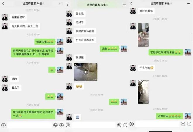西安金茂璞逸东方(售楼处)网站-楼盘百科-2025西安楼讯(图2)