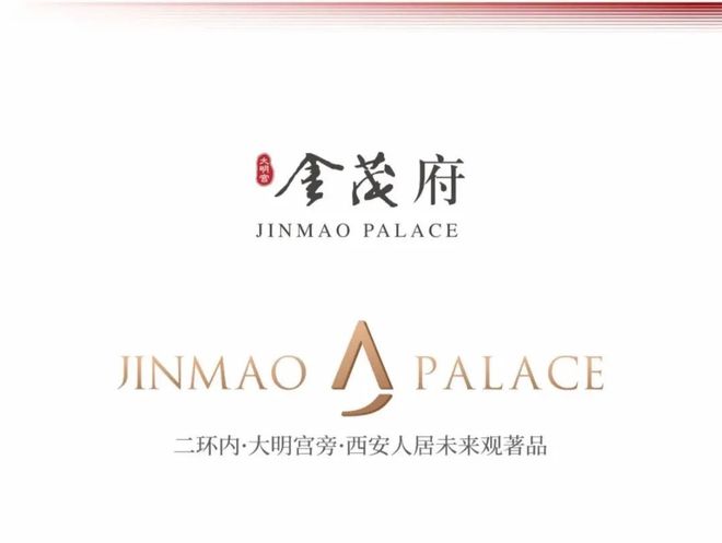 西安金茂璞逸东方(售楼处)网站-楼盘百科-2025西安楼讯(图4)