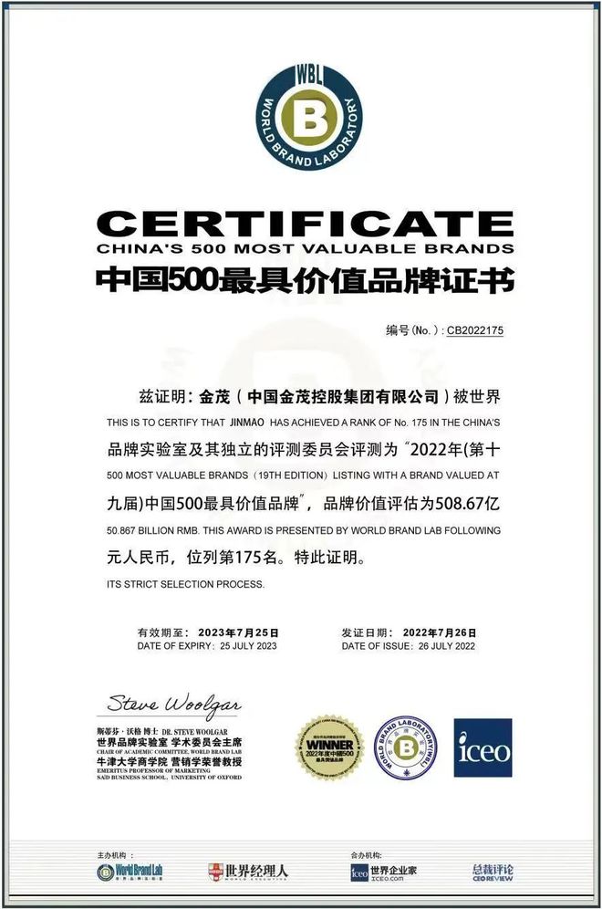 西安金茂璞逸东方(售楼处)网站-楼盘百科-2025西安楼讯(图5)