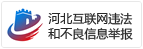 申万宏源-化工行业周报：国内新材料企业有望受益日韩企业停工周期品开工率稳步上行刚需产品价格持续上涨-200224(图2)