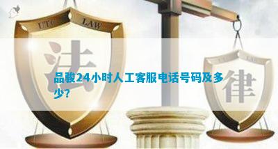 品骏拖欠工资(图2)