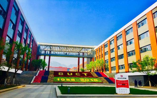 北京化工大学2024沪上扩招新设两个专业组物化精英齐聚！(图3)