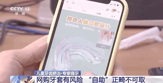 因为一个坏习惯多少人失去了下巴？(图7)