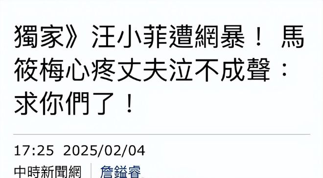 汪小菲老婆马筱梅发声给你们跪下有什么事冲着我来保护孩子(图5)