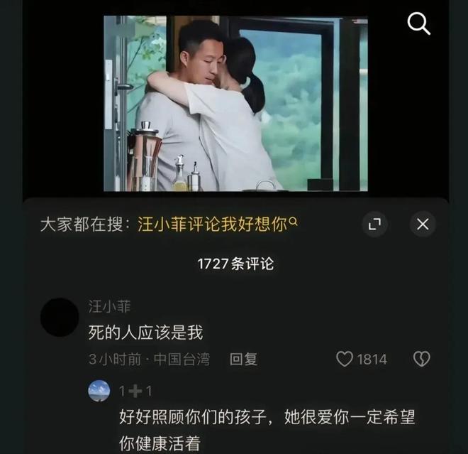 汪小菲老婆马筱梅发声给你们跪下有什么事冲着我来保护孩子(图9)
