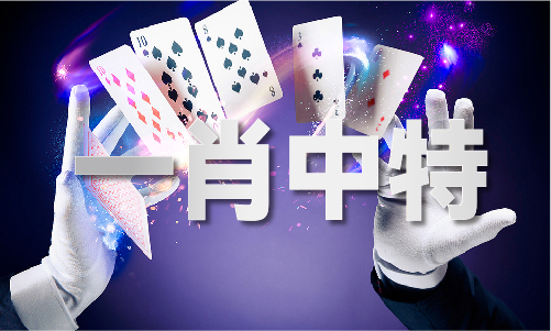 香港46码分析安卓体验服V(图1)