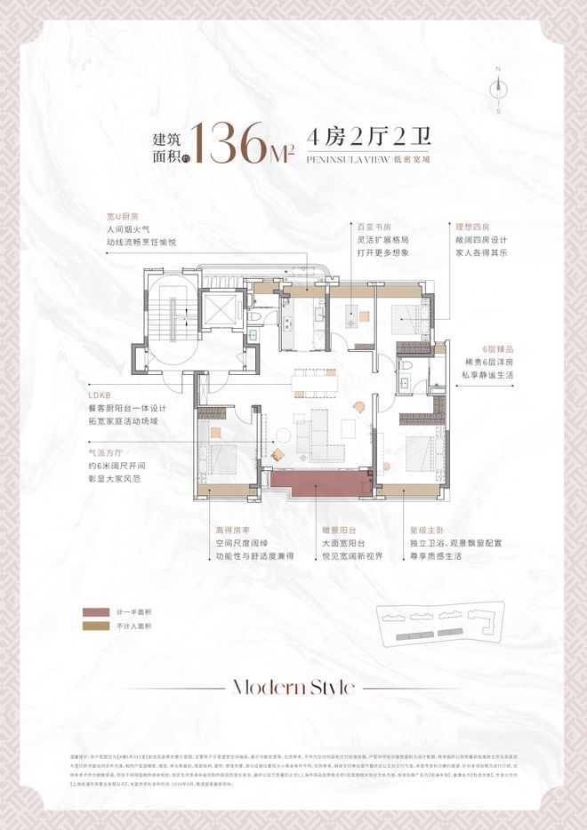 热！@华发观澜半岛（网站）观澜半岛发布：最新资讯！(图3)