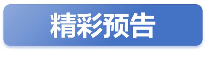【第25分会场：氢能与氢能产业链】2025第12届世界化学工程大会暨第21届亚太化工联盟大会分会场精彩预告(图1)