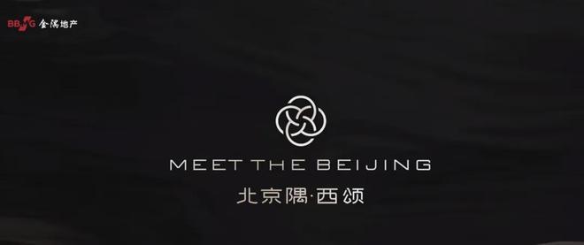 北京隅·西颂（售楼处）-2025新首页-北京隅西颂最新发布-网站(图1)