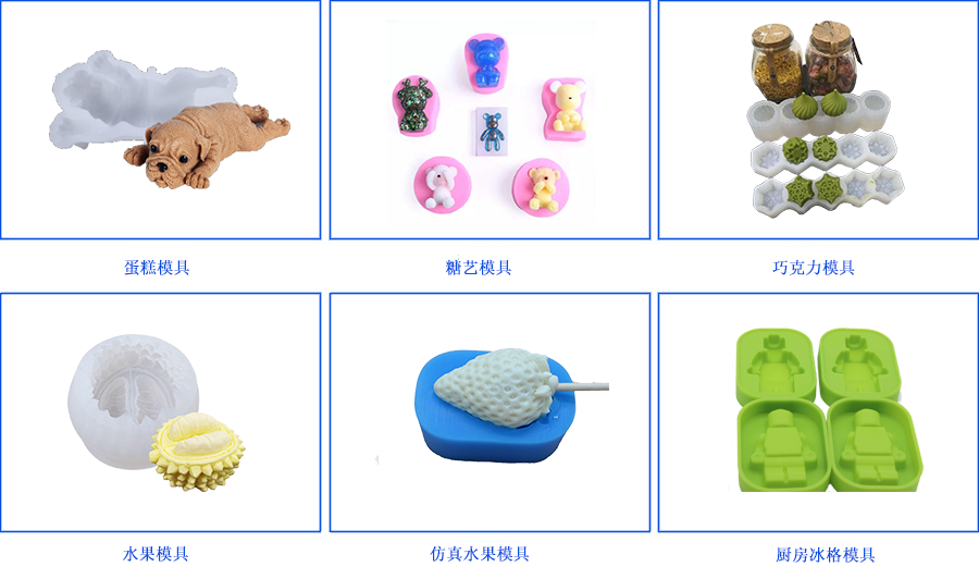 硅胶不耐酸碱老化不全是硅油添加过量(图1)