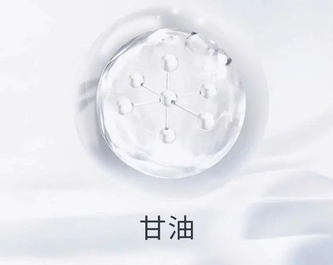 那些用开塞露涂脸的人后来都怎么样了？(图1)