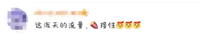 大量美国人涌入自称“赛博难民”！小红书急聘英文审核…网友：求翻译(图2)
