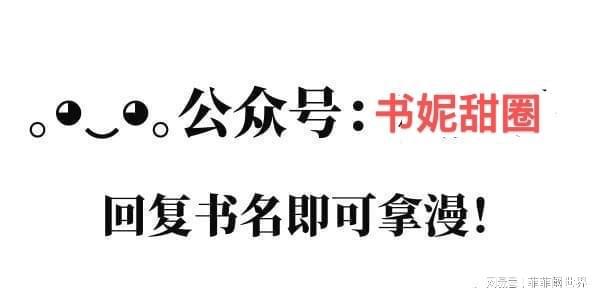 魔咒观看完整漫画_魔咒漫画原版未增删翻译_无减免txt(图1)