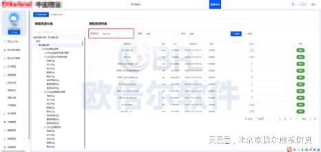 “互联网+化工实训”模式：新技术赋能员工技能培训平台(图4)