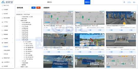 “互联网+化工实训”模式：新技术赋能员工技能培训平台(图5)