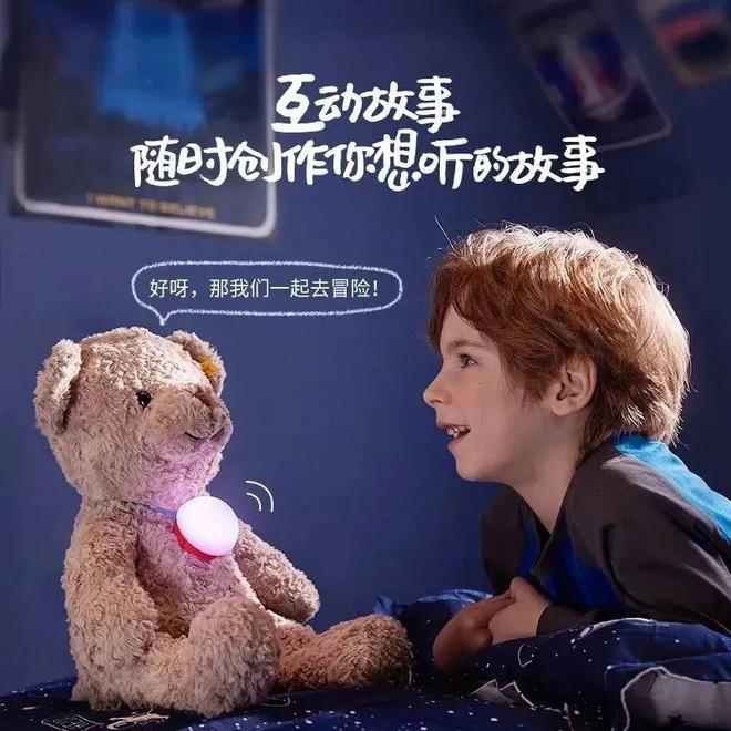 从谷子到AI玩具情绪价值收割Z世代的千亿孤独税(图5)
