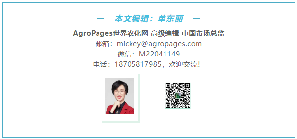 深度中国农药企业出海：从破局到引领制造业全球化的时代缩影(图8)