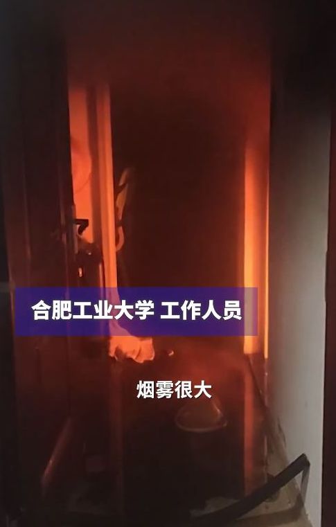 社死！211大学“学生烧充气娃娃引发火灾”网友：全网都知道了(图2)