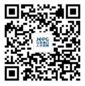 2025年江苏省港口集团社会招聘公告(一)(图1)
