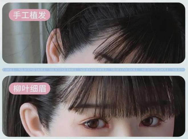 2200美元的AI情趣娃娃火了！中国制造碾压全球？(图6)