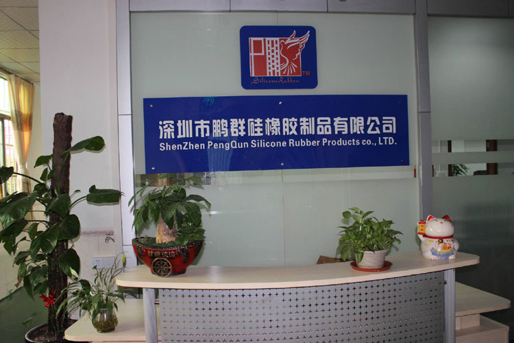 公司简介(图1)
