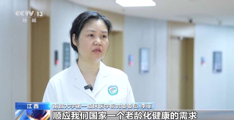 急需这些人才！今年高考上新29个“新鲜”专业速来→(图6)