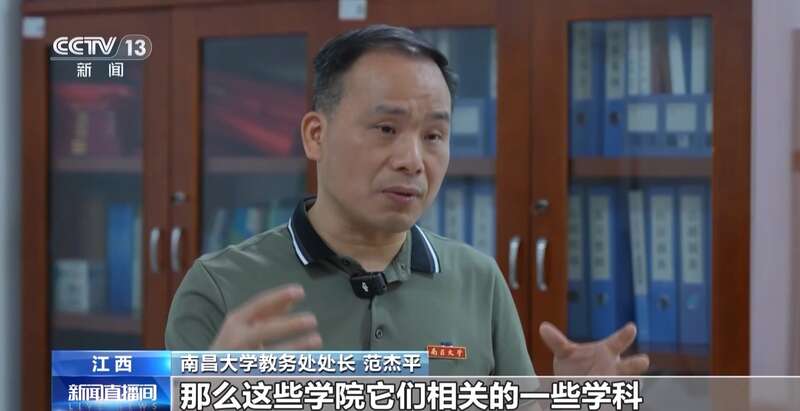 急需这些人才！今年高考上新29个“新鲜”专业速来→(图7)