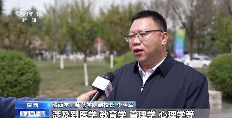 急需这些人才！今年高考上新29个“新鲜”专业速来→(图9)