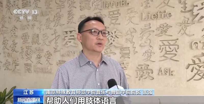 急需这些人才！今年高考上新29个“新鲜”专业速来→(图10)