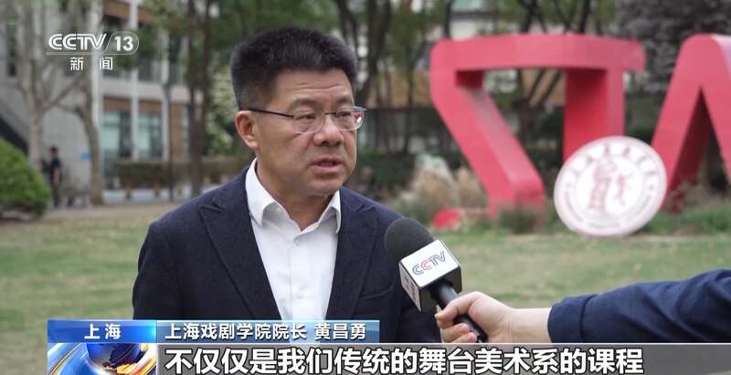 急需这些人才！今年高考上新29个“新鲜”专业速来→(图13)