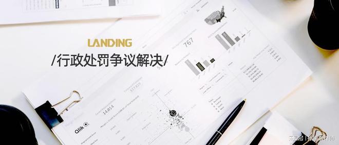 海关律师韩逸航：商品归类争议的常见类型及应对方式(图1)