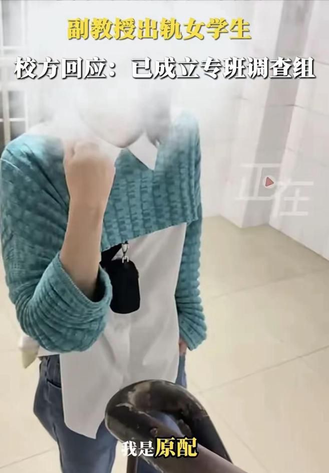 亮出丈夫19条开房记录！老婆举报其32岁老公出轨女学生(图2)