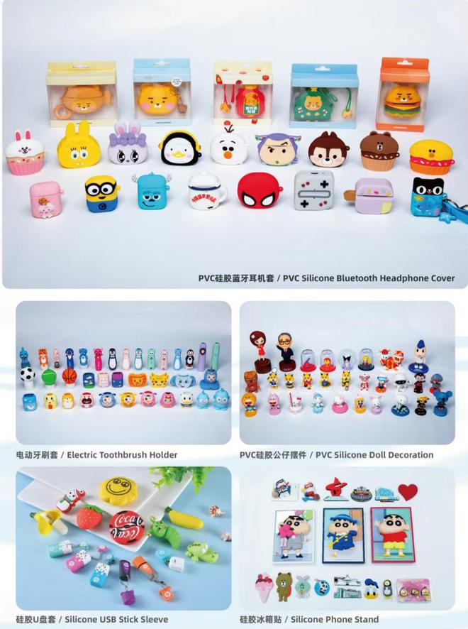 东莞市德泰橡塑制品有限公司惊艳亮相第33届深圳礼品家居展(图5)