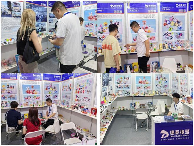 东莞市德泰橡塑制品有限公司惊艳亮相第33届深圳礼品家居展(图2)