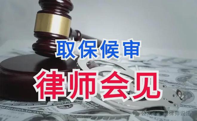 南阳资深刑事辩护律师：羁押在南阳市看守所家属可以做些什么？(图2)