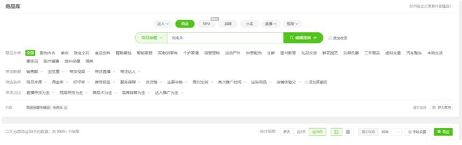 筑牢充电品质解构Baseus倍思伸缩线充电产品全球销量TOP1密码(图1)