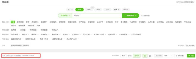 筑牢充电品质解构Baseus倍思伸缩线充电产品全球销量TOP1密码(图2)