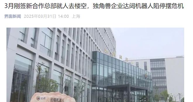 人形机器人的出路是做情趣机器人(图3)
