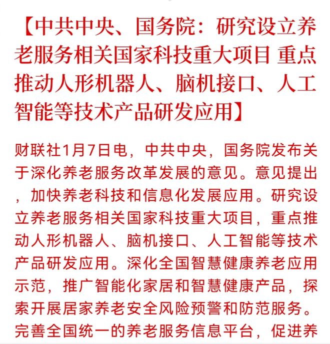 人形机器人的出路是做情趣机器人(图2)