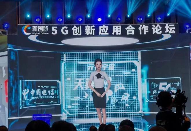 中国电信AI眼镜最早5月发布国内三大通信运营商已全部入局(图5)
