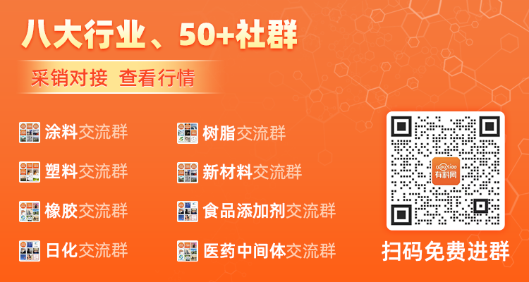 天然树脂硅胶是什么成分(图1)