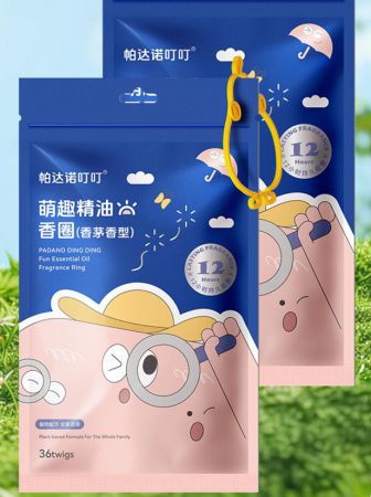 大牌齐聚孕婴童产业博览会帕达诺产品诠释天然守护+科技赋能(图6)